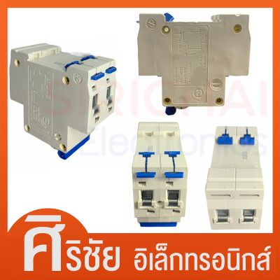 เบรคเกอร์ DC 2P20A, 2P32A, 2P63A (500VDC CS)