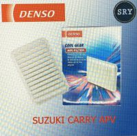 DENSO กรองอากาศรถยนต์ Suzuki Carry APV (รหัสสินค้า 260300 - 0260)