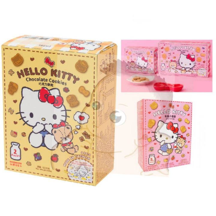 RedSakura Hello Kitty Cookies Kids Biscuits (112g) | Lazada