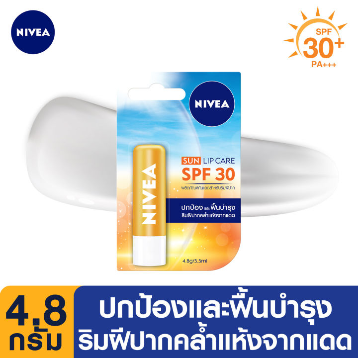 nivea-sun-protect-spf30-นีเวีย-ลิป-ซัน-โพรเท็ค-4-8-กรัม-ลิปป้องกันแสงแดด