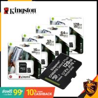 SD Kingston Memory Card Micro SD 16GB 32GB 64GB 128GB Class 10 คิงส์ตัน เมมโมรี่การ์ด