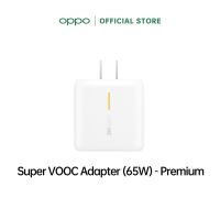 ( PRO+++ ) โปรแน่น.. OPPO - Super VOOC Adapter (65W) - Premium หัวชาร์จไว OPPO ราคาสุดคุ้ม อุปกรณ์ สาย ไฟ ข้อ ต่อ สาย ไฟ อุปกรณ์ ต่อ สาย ไฟ ตัว จั๊ ม สาย ไฟ