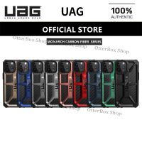 UAG Carbon Fibe Monarch Series Case สำหรับ iPhone 13 12 11 Pro Max/iphone 13 12 Mini/iphone XS Max/iphone Xr/iphone 7 8 Plus/se 2020