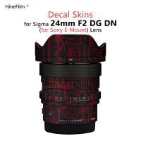 Sigma 24 F2 FE เลนส์สติกเกอร์รูปลอกผิวสำหรับ Sigma 24มิลลิเมตร F2 DG DN สำหรับ เมาเลนส์ป้องกันเสื้อห่อปกฟิล์มป้องกัน