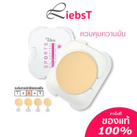 Tellme Sports oil control two-way powder cake SPF20 แป้งเท็ลมี แป้งพัฟ รีฟิล (ม่วง) 12 g. || TM2705