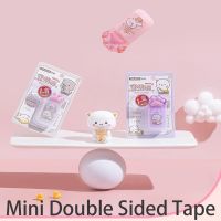 2Pcs Creative Double Sided Tape Kawaii Adhesives Stationery  for Handmade Correction Liquid Pens