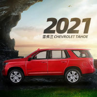 Maisto 1:26 2021 Chevrolet Tahoe SUV รถ Static Die Cast ยานพาหนะรุ่นสะสมรถ Toys