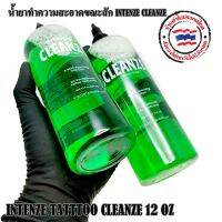 INTENZE CLEANZE หัวเชื้อล้างเช็ดขณะสักลาย สินค้านำเข้าจาก USA มีขนาด 50 ml.และ 120 oz.ใช้สำหรับทำคามสะอาดและฆ่าเชื้อ