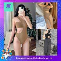 ?SexyBeach  (S,M,L) SB247 วันพีซ งาน2ชิ้น ปาดไหล่ ผ้าร่อง มี 2 สี อกไม่มีฟองน้ำ