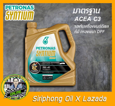 Petronas Syntium 3000 5W-40 (4L) ACEA C3