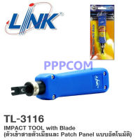 อุปกรณ์เข้าหัวสาย Lan ตัวเมีย LINK รุ่น TL-3116