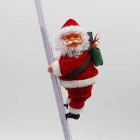 [COD] บันไดไฟฟ้าซานตาคลอส ซานตาคลอสปีนบันได ไฟฟ้าซานตาคลอสปีนบันได ของเล่น