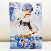 Re:Zero Figure - Rem - SSS Yuki Onna Pearl Ver. โมเดลจากการ์ตูนเรื่อง รี ซีโร่ รีเซทชีวิต ฝ่าวิกฤตต่างโลก