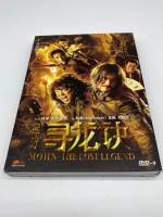 Chen Kun / Huang Bo film BD Blu ray Disc 1080p HD collection box
