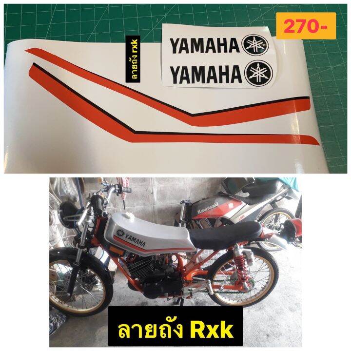 สติกเกอร์-ไดคัท-ถังน้ำมัน-yamaha-rxk-concord-ลายเส้น-ส้มดำ-ต้องการเปลี่ยนสีแจ้งทางข้อความ