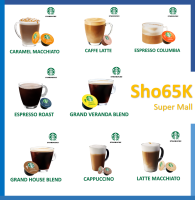 Starbucks กาแฟ แคปซูลกาแฟ ตรา Starbucks By Nescafe Dolce Gusto (Starbucks Coffee Capsules) แบ่งขาย 1 ชิ้น