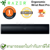 Razer Ergonomic Wrist Rest Pro For Full-Size ที่รองข้อมือสำหรับคีย์บอร์ด ของแท้ ประกันศูนย์ 1ปี