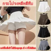 Skirt mini skirt pleated around the body color clothes bottoms fashion women skirt Korean cute skirt tennis skirt a skirt high waist has lining