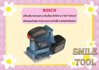 Bosch เครื่องขัดกระดาษทราย สี่เหลี่ยม สั่นไร้สาย 4"X4" (SOLO) พร้อมชุดเก็บฝุ่น (กล่องกระดาษ ตัวเดี่ยว) #06019D02L0