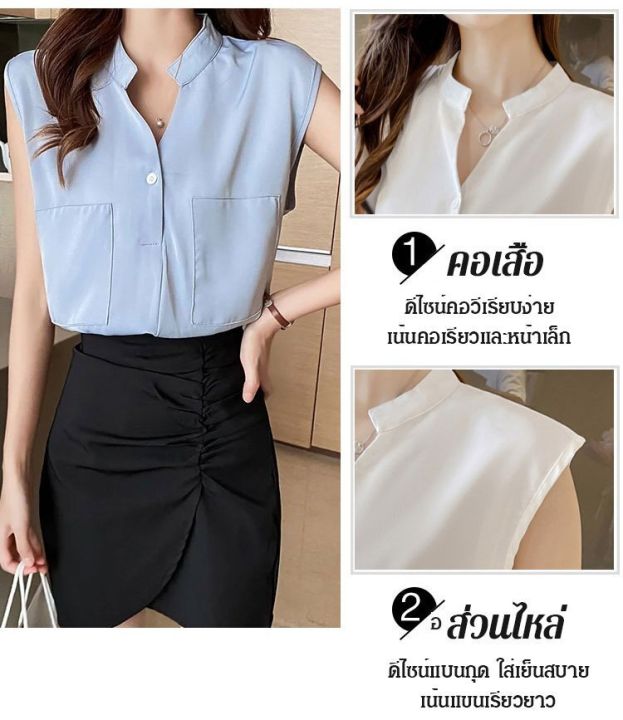 acurve-เสื้อเชิ้ตแขนกุดเรียบหรู