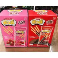 ทิวลี่สติ๊ก เคลือบช็อกโกแลต ขนาด 20กรัม แพ็คละ12ซอง Tivoli Stick Chocolate