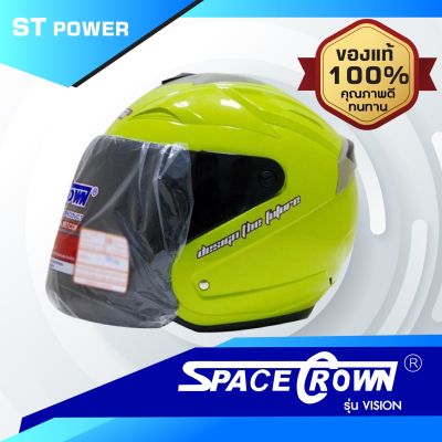 รับประกันของแท้! SPACE CROWN หมวกกันน็อคเปิดหน้า รุ่น VISION สีเขียว ขนาดฟรีไซส์ถึง 57 ซม. สีเขียว
