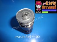 กระปุกเกียร์ Y100 (เเท้ YAMAHA-3NB-E8540-10)  (013898)