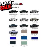 สีพ่นรถยนต์ โตโยต้า สี2K อย่างดี ทุกสีเพียง 500/ลิตร ครึ่งลิต 300 toyota VIGO ปี2004-2015 #น้ำยาลบรอย #ครีมลบรอย #ลบรอยขีดข่วน #น้ำยาลบรอยรถยนต์ #ครีมขัดสีรถ