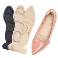 【CW】 1 Insole Inserts Heel Back Breathable Anti-slip for Shoe New Cushion Arch Support Insoles