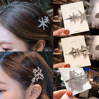 ผู้หญิง Bling อุปกรณ์เสริมผม Pentagram เกาหลีคริสตัลรูปดาวกิ๊ฟติดผม Hairgrip โลหะ Rhinestone