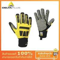 DELTAPLUS (เดลต้าพลัส) ถุงมือกันกระแทกโดยเฉพาะหลังมือ และนิ้วมือ รุ่น VV900JA กระชับมือ สีเหลือง