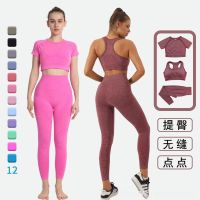 ✜✣ Vito Martha 016A European and American hot style seamless dotted three-piece short-sleeved bra trousers suit womens sports elastic fitness clothes yoga clothes