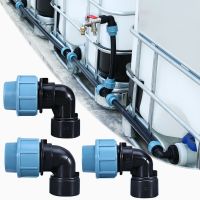 【YF】✁  20/25/32mm PE Tube Splitter Elbow Garden Irrigation IBC Pipe Fittings