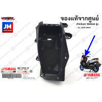 B6HF836K0000 ช่องเก็บของ, ชุดสี, แฟริ่ง YAMAHA ALL NEW NMAX