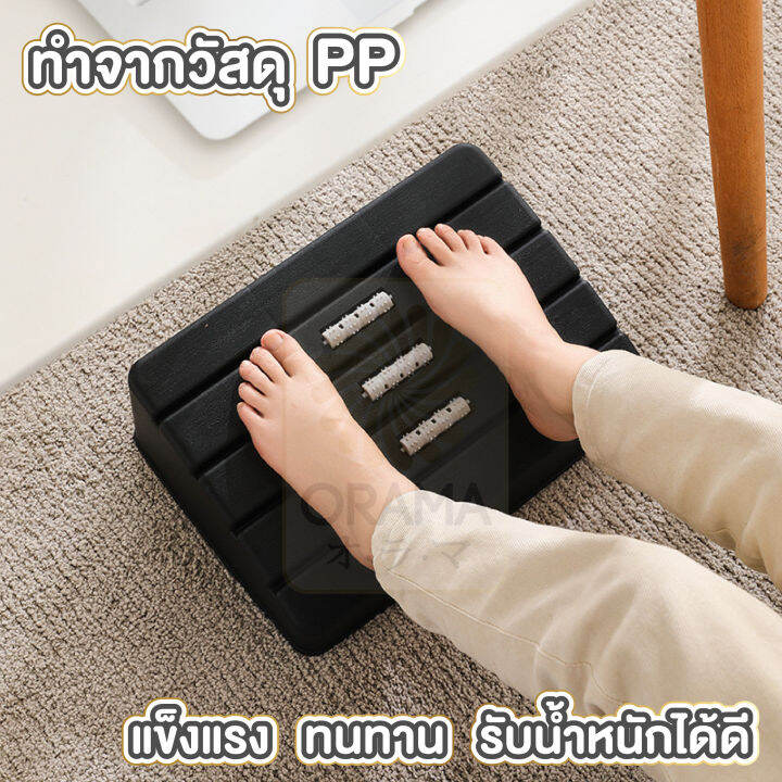 ที่วางเท้า-ที่พักเท้า-ctn322-ที่นวดเท้า-ที่วางขาใต้โต๊ะ-ที่วางขา-สตูลวางเท้า-แก้ปวดเมื่อย-ที่วางเท้าใต้โต๊ะ-ที่วางเท้าเพื่อสุขภาพ