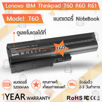 รับประกัน 1 ปี - แบตเตอรี่ โน้ตบุ๊ค แล็ปท็อป Lenovo 40Y6799 40Y6797 92P1141 5200mAh ThinkPad T60 R60 92P1133 92P1137 92P1138 42T4511 42T4504 T500 42T4619 42T4620 40Y6795 R500 SL300 SL400 SL500 Battery Notebook