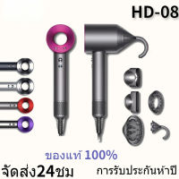 COD Dyson Supersonic HD08 เครื่องเป่าผมขนาดเล็กชุดอุปกรณ์เสริมที่สมบูรณ์แบบผลิตภัณฑ์มือแรก -ตัวเลือกสีหลายสี