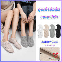 Boloni ถุงเท้าผ้าฝ้าย ถุงเท้าข้อสั้น ผ้านุ่ม ใส่สบาย  Women socks