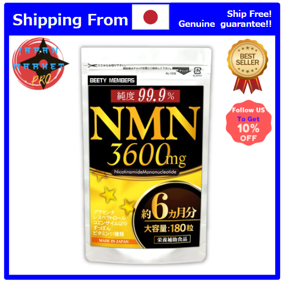 [Japan Supplement NMN] NMN 99.9 purity Placenta Resveratrol Supplement