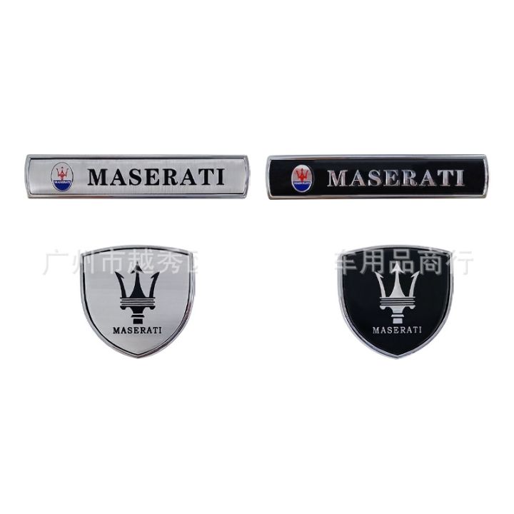 Car side emblem for Maserati Rear trunk logo Car body shield badge ...