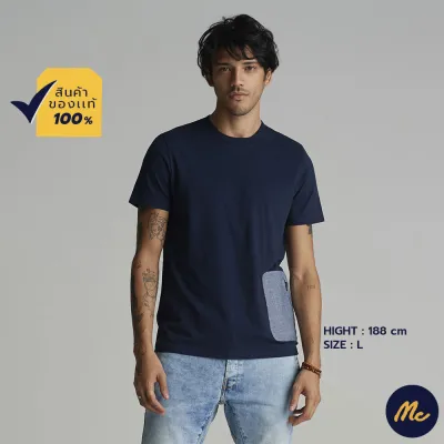 Mc Jeans เสื้อยืดผู้ชาย แขนสั้น สีกรมท่า MTSZ524
