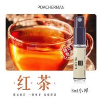 Black tea perfume sample BLACK TEA black flavor fragrance green fresh and elegant trial