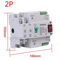 สวิตช์ถ่ายโอนอัตโนมัติกำลังสองระดับมิลลิวินาทีสวิตช์ถ่ายโอน ATS MCB type Dual Power Automatic transfer switch ATS Circuit Breaker Electrical Switch