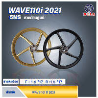 WAVE110i 125i เวฟปลาวาฬ เวฟ110 รุ่น 5NS ปี2021 ขอบ 17 นิ้ว