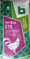 อาหารไก่ เบทาโกร 215 สำหรับไก่พื้นเมืองอายุ 3 สัปดาห์ น้ำหนัก 30 กิโลกรัม