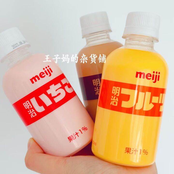 Spot Japanese imported Meiji strawberry milk coffee flavored milk drink