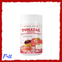 ** 1 กระปุก ** น้ำชงมะเขือเทศ โทเมทอล Global White Tomatal ปริมาณ 50 g. / 1 กระปุก