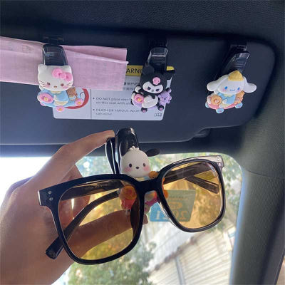 Motome Motome กล่องเก็บแว่นกันแดดกระบังแสงรถยนต์การ์ตูน Sanrio คลิปหนีบแว่นตารถน่ารัก