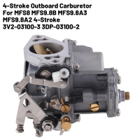 4-Stroke Outboard Carburetor for Tohatsu Nissan MFS8 MFS9.8B MFS9.8A3 MFS9.8A2 4-Stroke 3V2-03100-3 3DP-03100-2