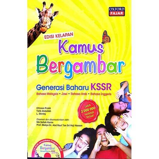 KAMUS BERGAMBAR BM-JAWI-B.ARAB-B.INGGERIS (EDISI KELAPAN) | Lazada